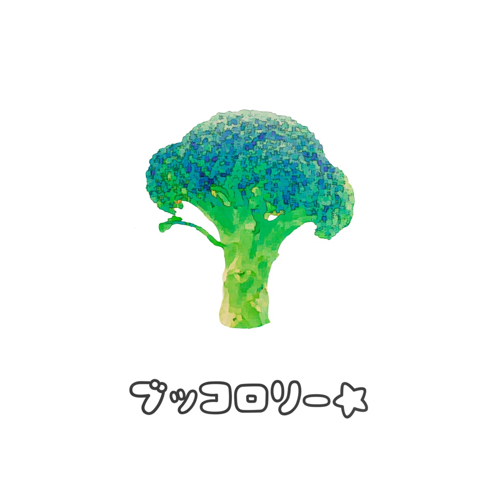 殺意高めのお野菜缶バッジ。(ブッコロリー)