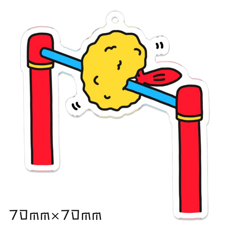 逆上がりするエビフライのキーホルダー。