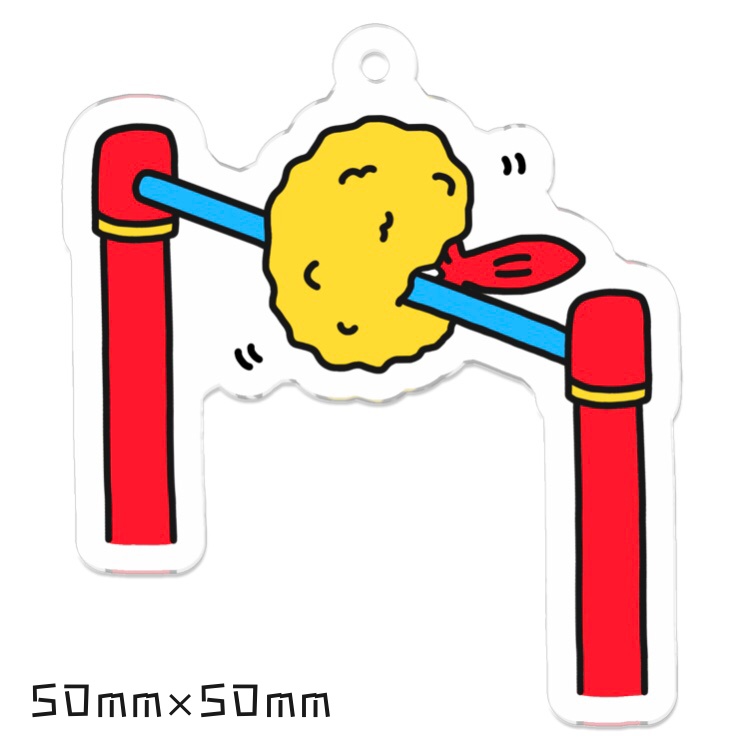 逆上がりするエビフライのキーホルダー。
