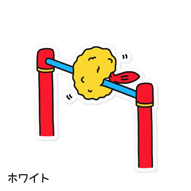 逆上がりするエビフライのステッカー。