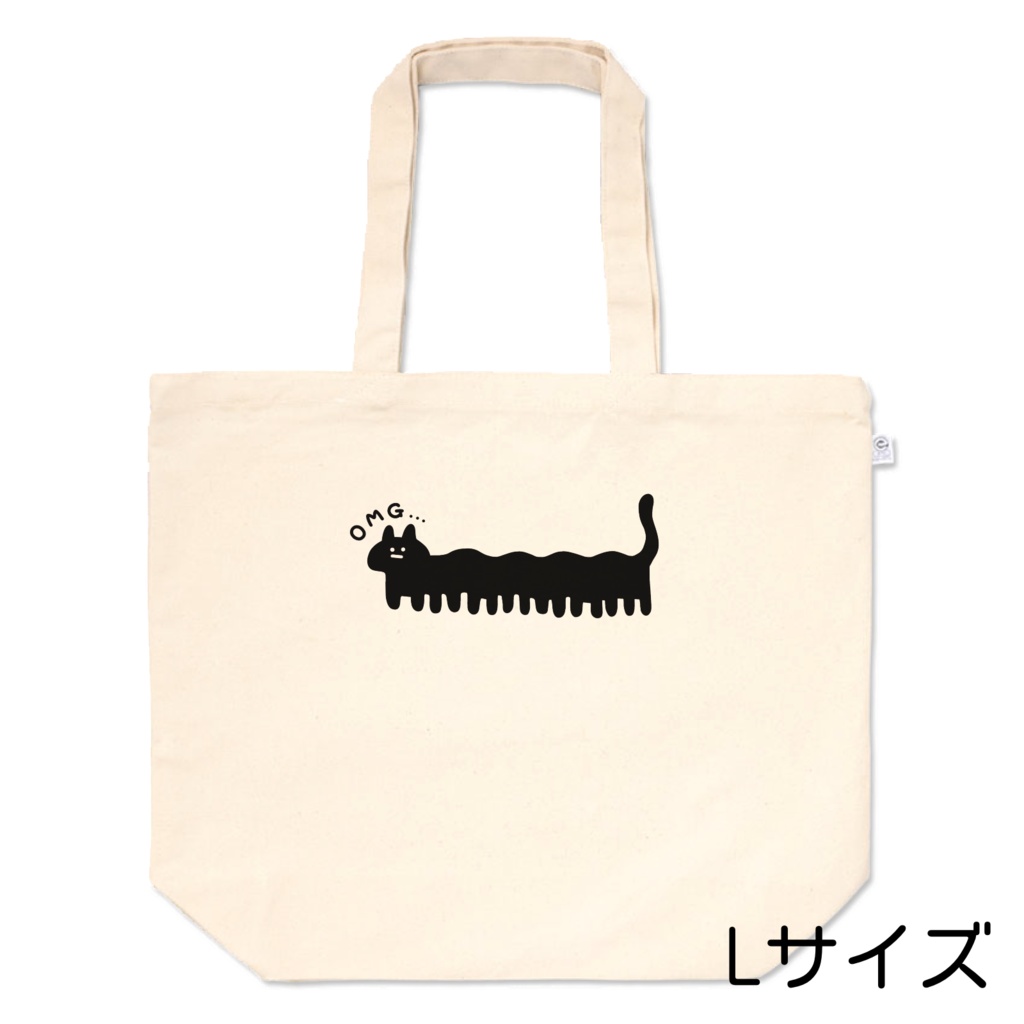 パノラマ失敗ねこトート。