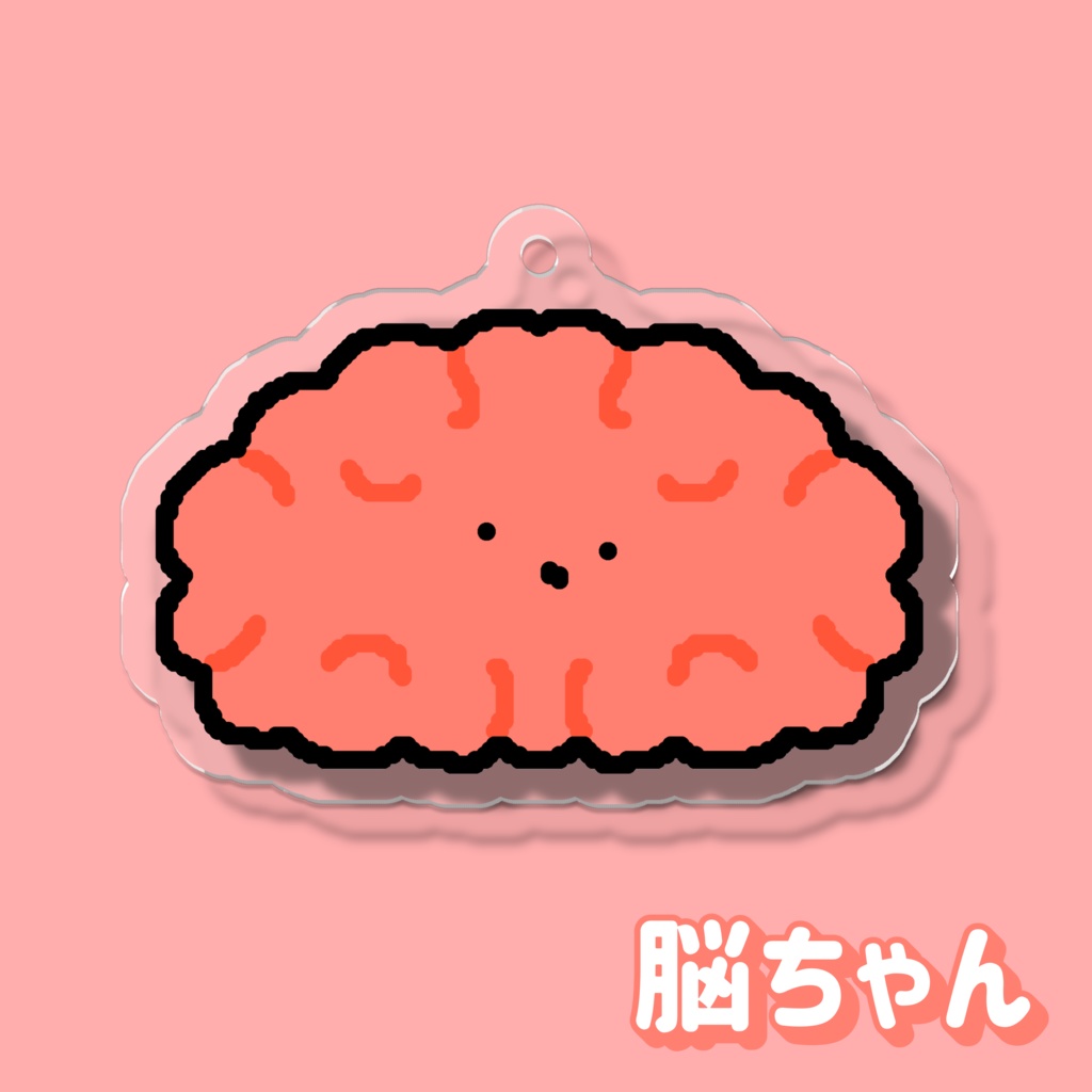 臓器ちゃんアクリルキーホルダー。