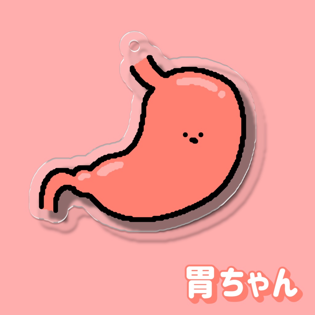 臓器ちゃんアクリルキーホルダー。