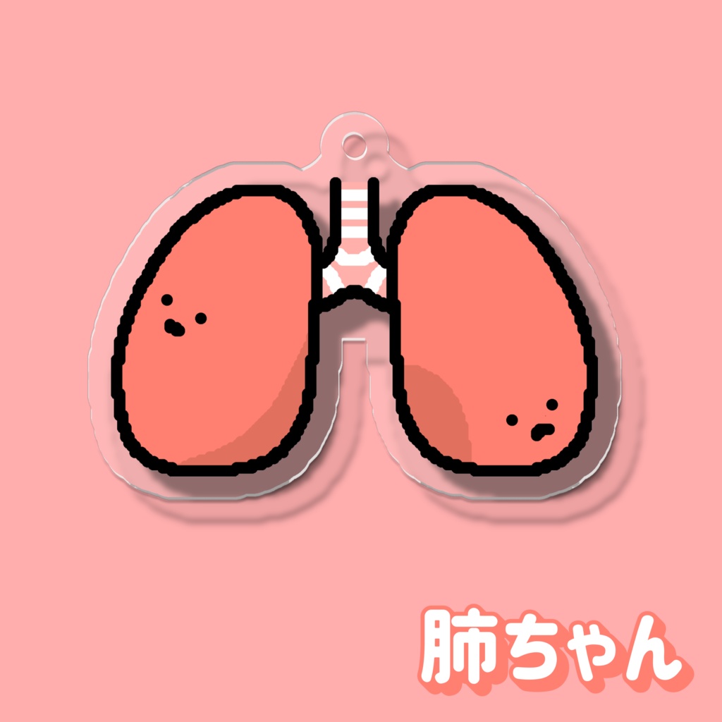 臓器ちゃんアクリルキーホルダー。