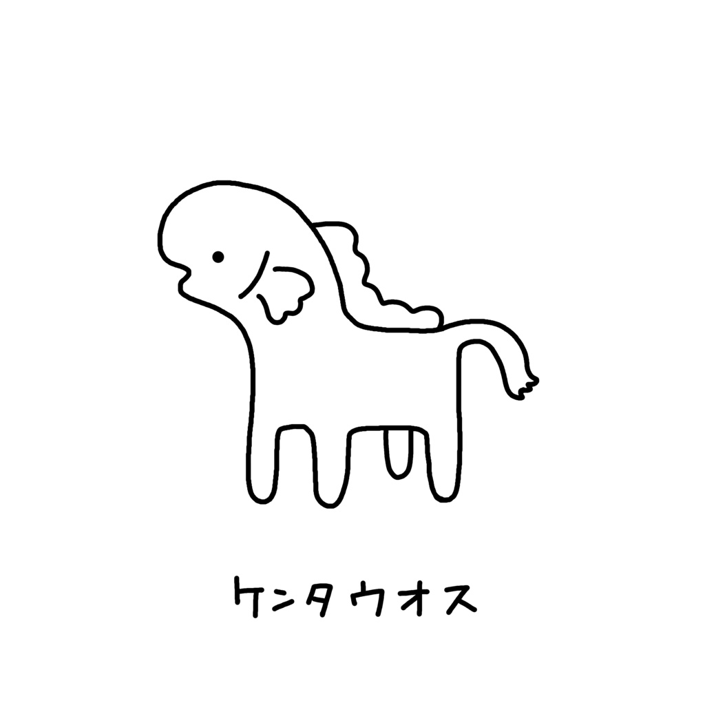 ケンタウオスのTシャツ。