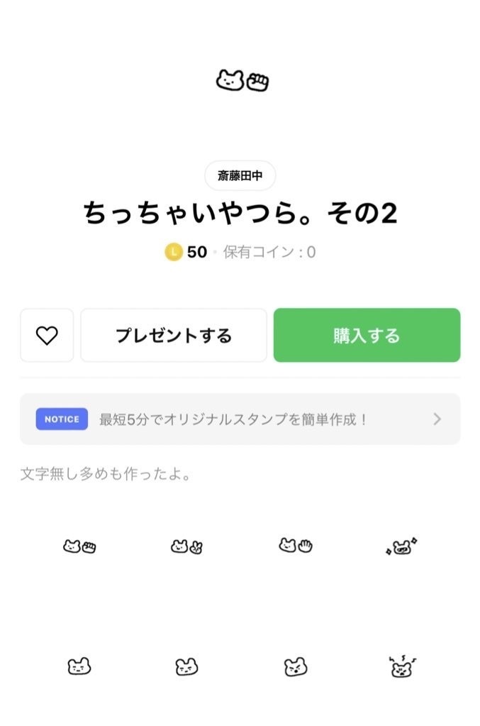 え?なチューリップTシャツ。