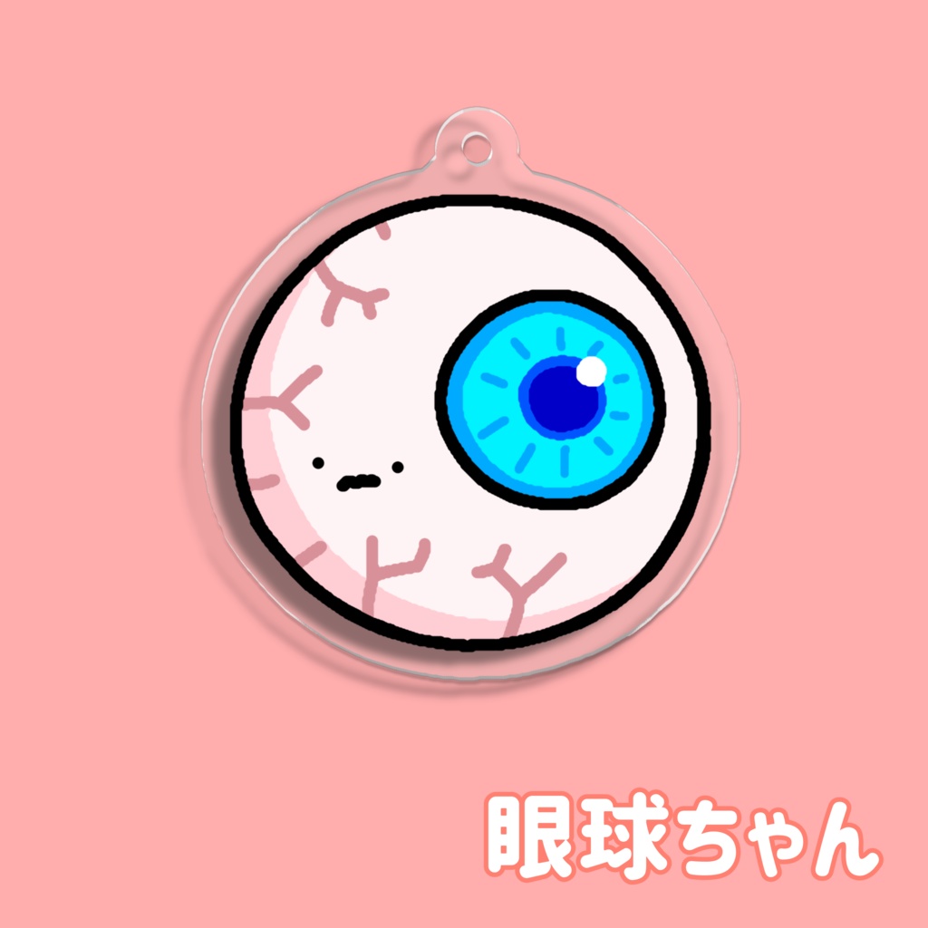 臓器ちゃんアクリルキーホルダー。part2