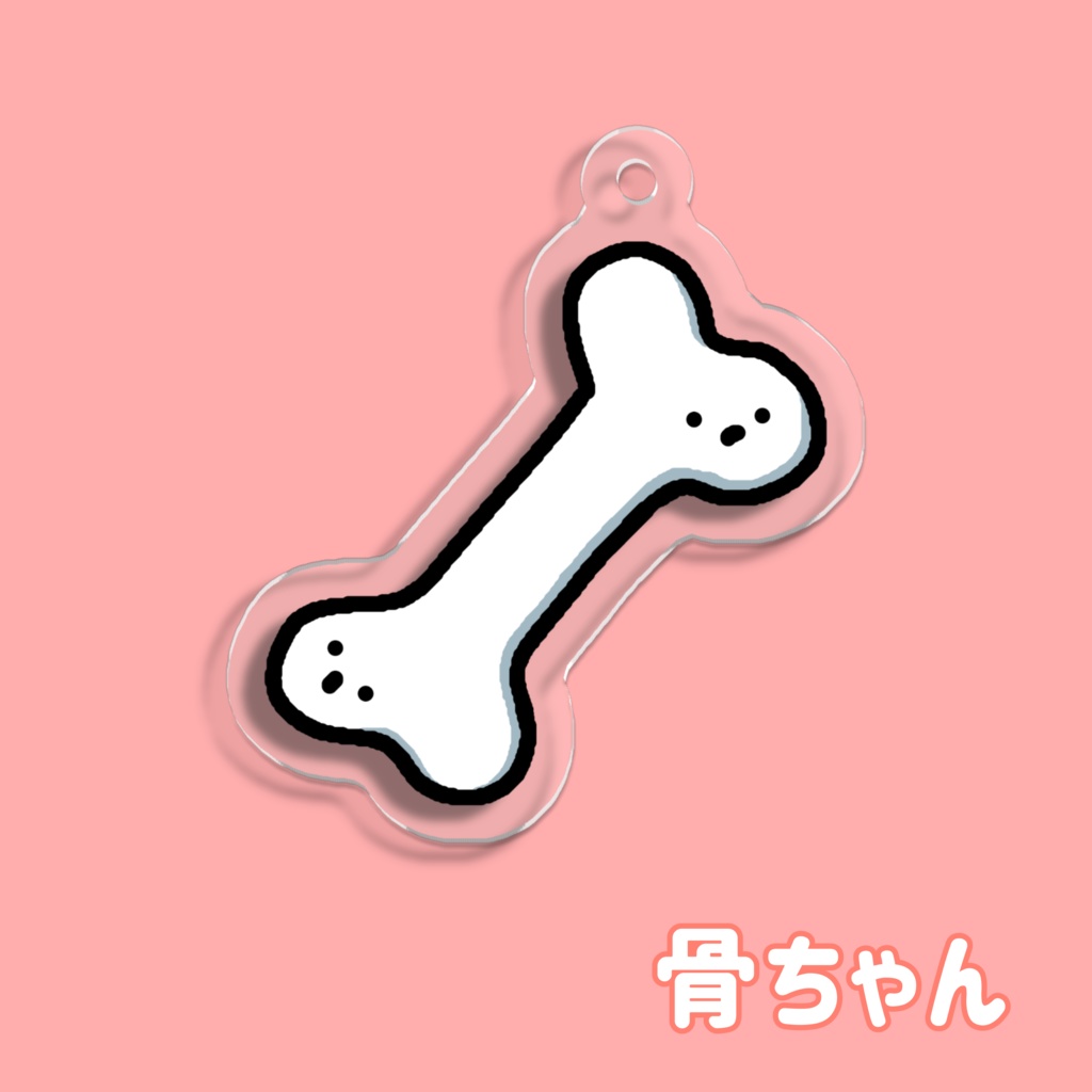 臓器ちゃんアクリルキーホルダー。part2