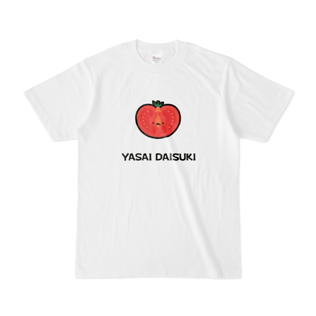 野菜大好きTシャツ。