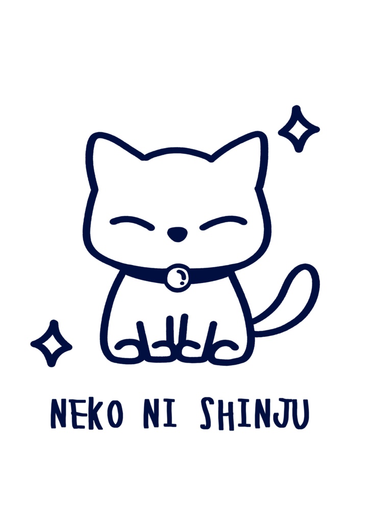 ことわざマッシュアップTシャツ。(NEKO NI SHINJU)