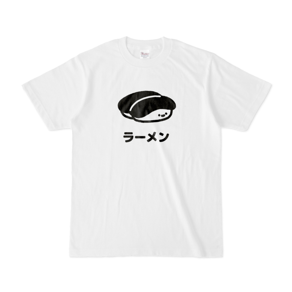 うそつきTシャツ。(ラーメン)