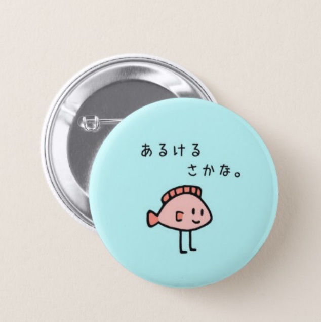 水陸両用fish缶バッジS