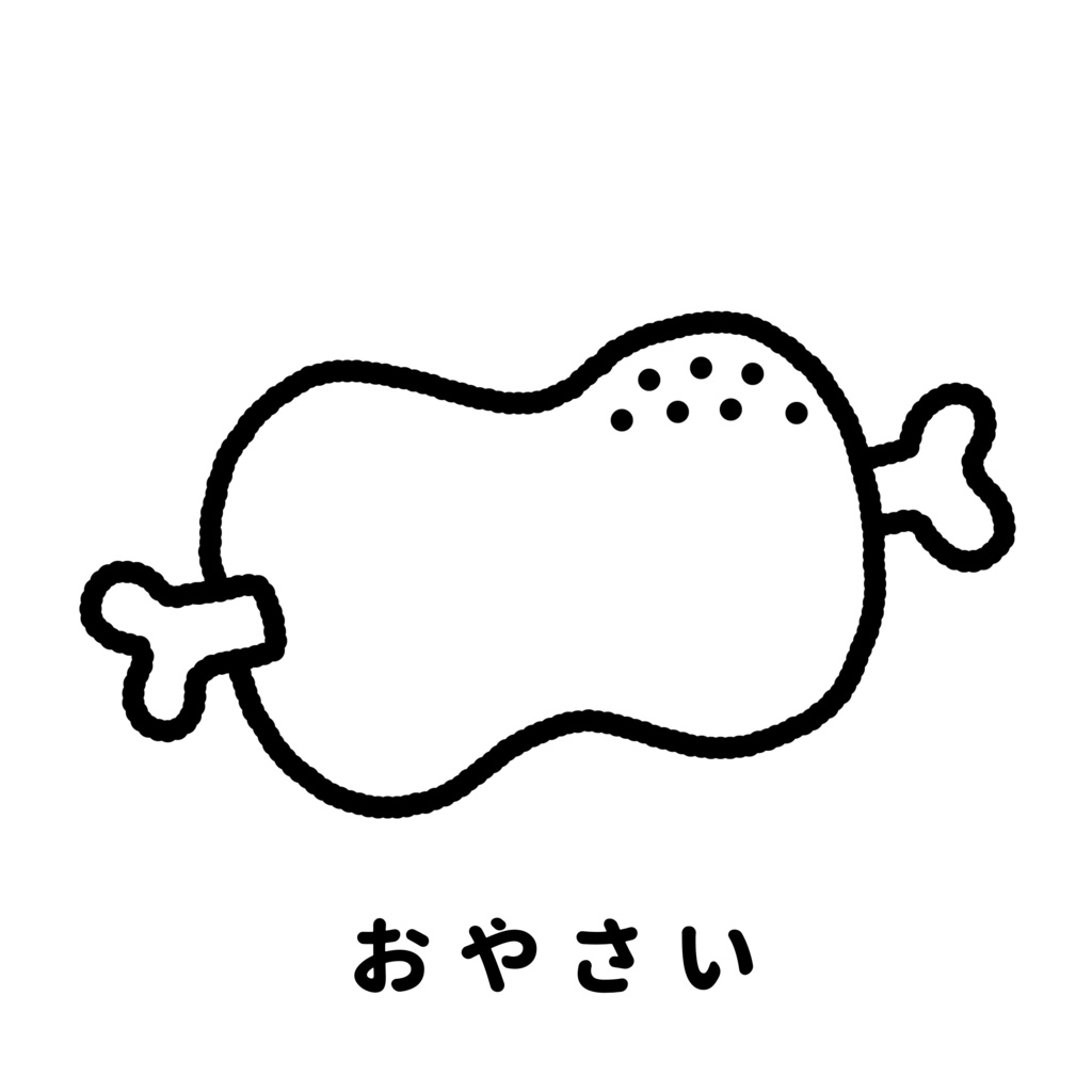 うそつきTシャツ。(おやさい)