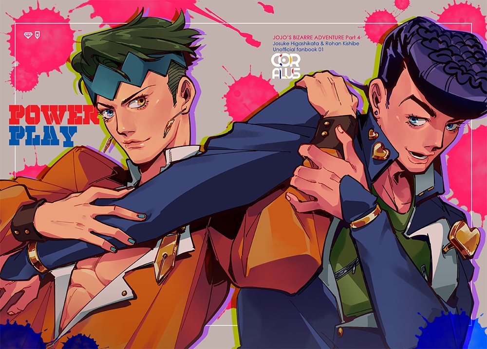 仗露【POWERPLAY】