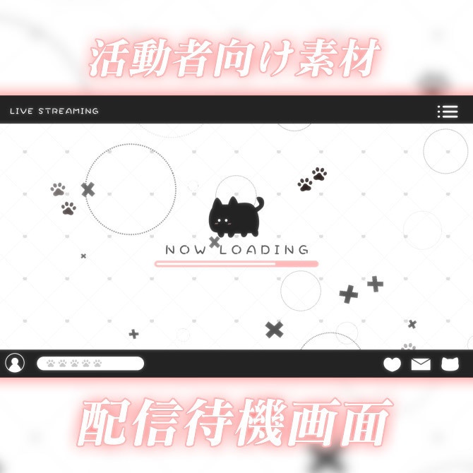 【待機画面/ループアニメーション】白・かわいい・ねこ・おしゃれ【商用利用可】