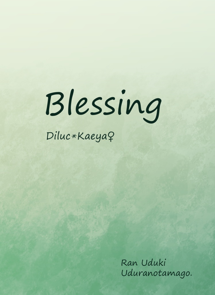 Blessing