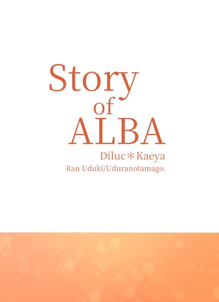 Story of ALBA