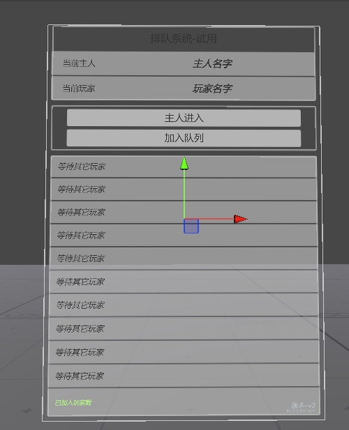 [無料]排队系统