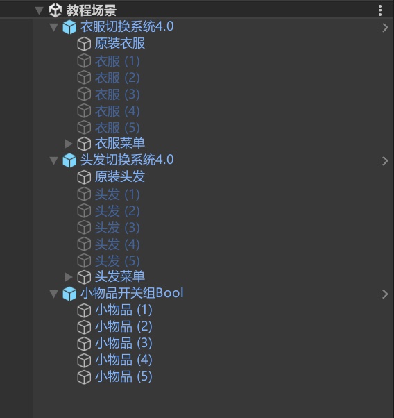 [無料/free] Clothes switch logic template VRChat