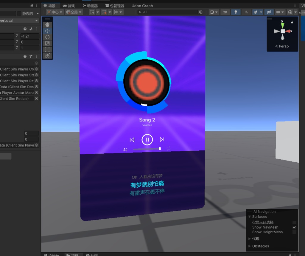 Music Lyrics Load For VRChat