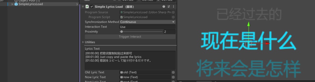 Music Lyrics Load For VRChat