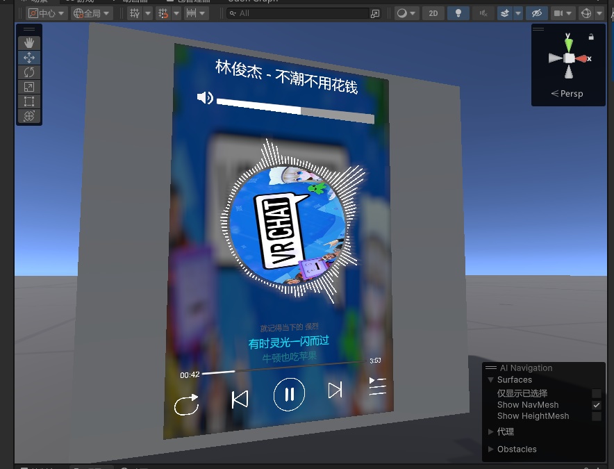 Music Lyrics Load For VRChat
