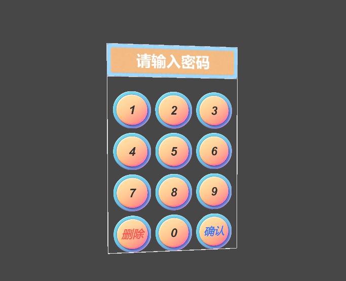 地图密码锁-World Password Lock