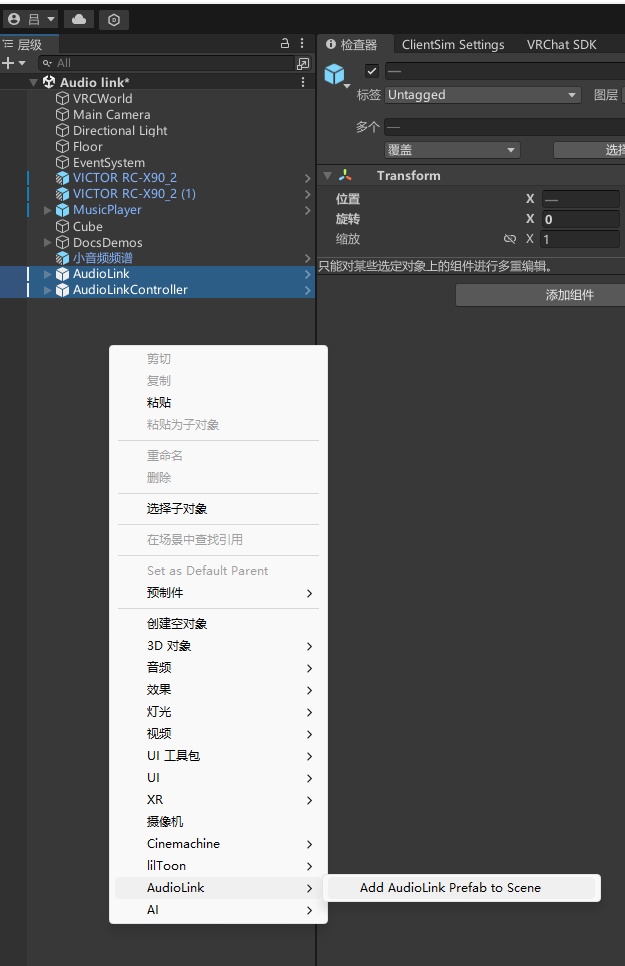 小音频频谱 AudioLink Cube