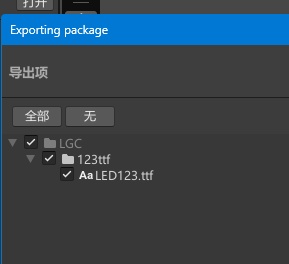 LED液晶数字字体,仿电子表字体,LED TIME