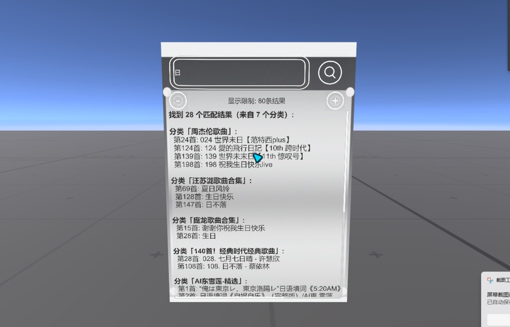 B站视频列表处理器