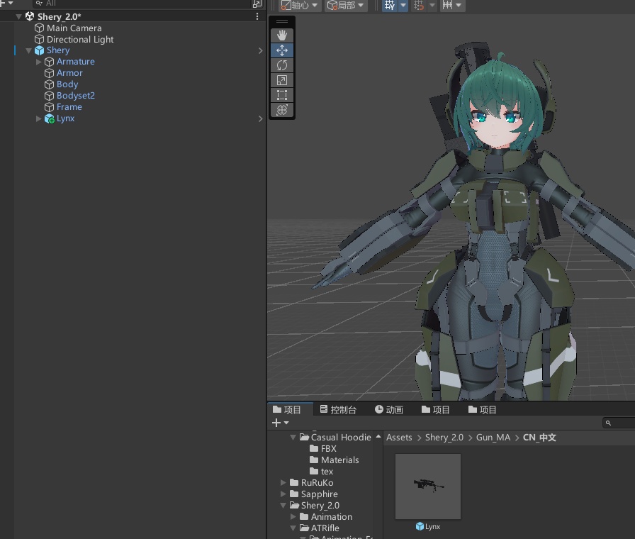 「Shery v2」 Gun Modular Avatar