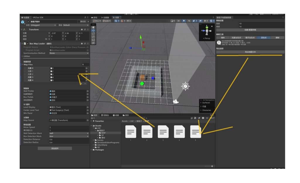 推箱子_Sokoban_倉庫番