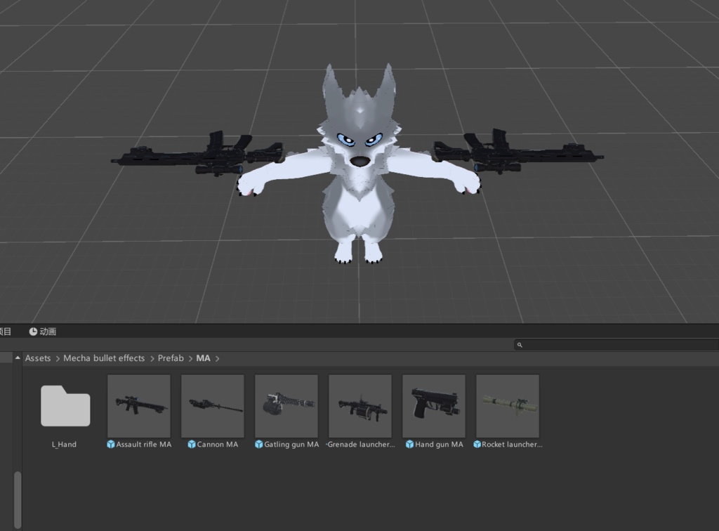 VRC用 『メカ弾エフェクト』 VRC "Mecha Bullet Effect"_MA