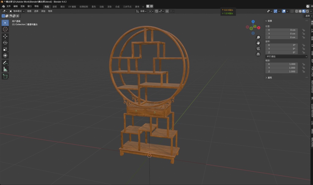 【FREE/無料】 博古架 耄耋附魔台