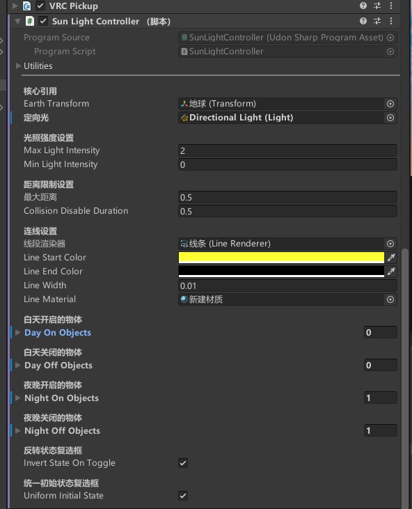 【無料/有償】 Simple Skybox