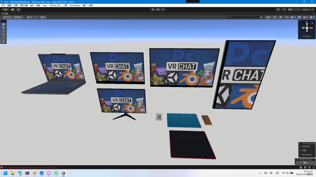 Simple screen model_简单的屏幕模型