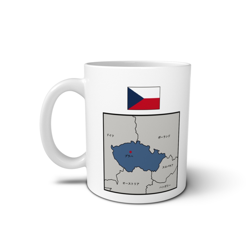 チェコ共和国 Czech Republic