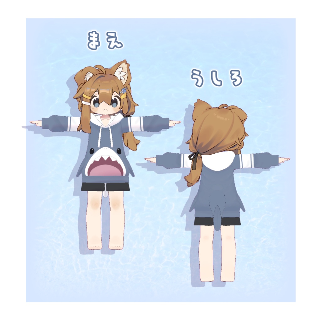 さめひなたぱーかー【まめひなた対応】<ヘアピン無料>