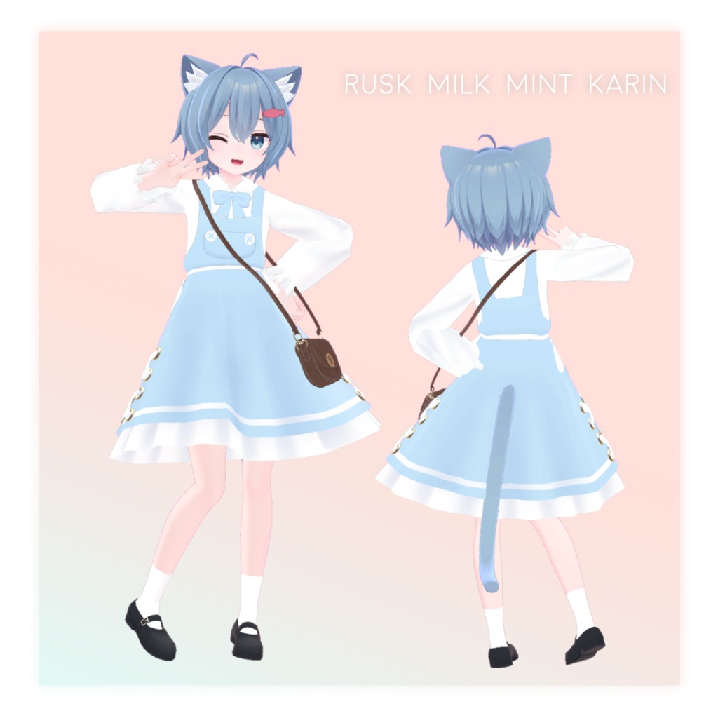 エプロンワンピース【10アバター対応】