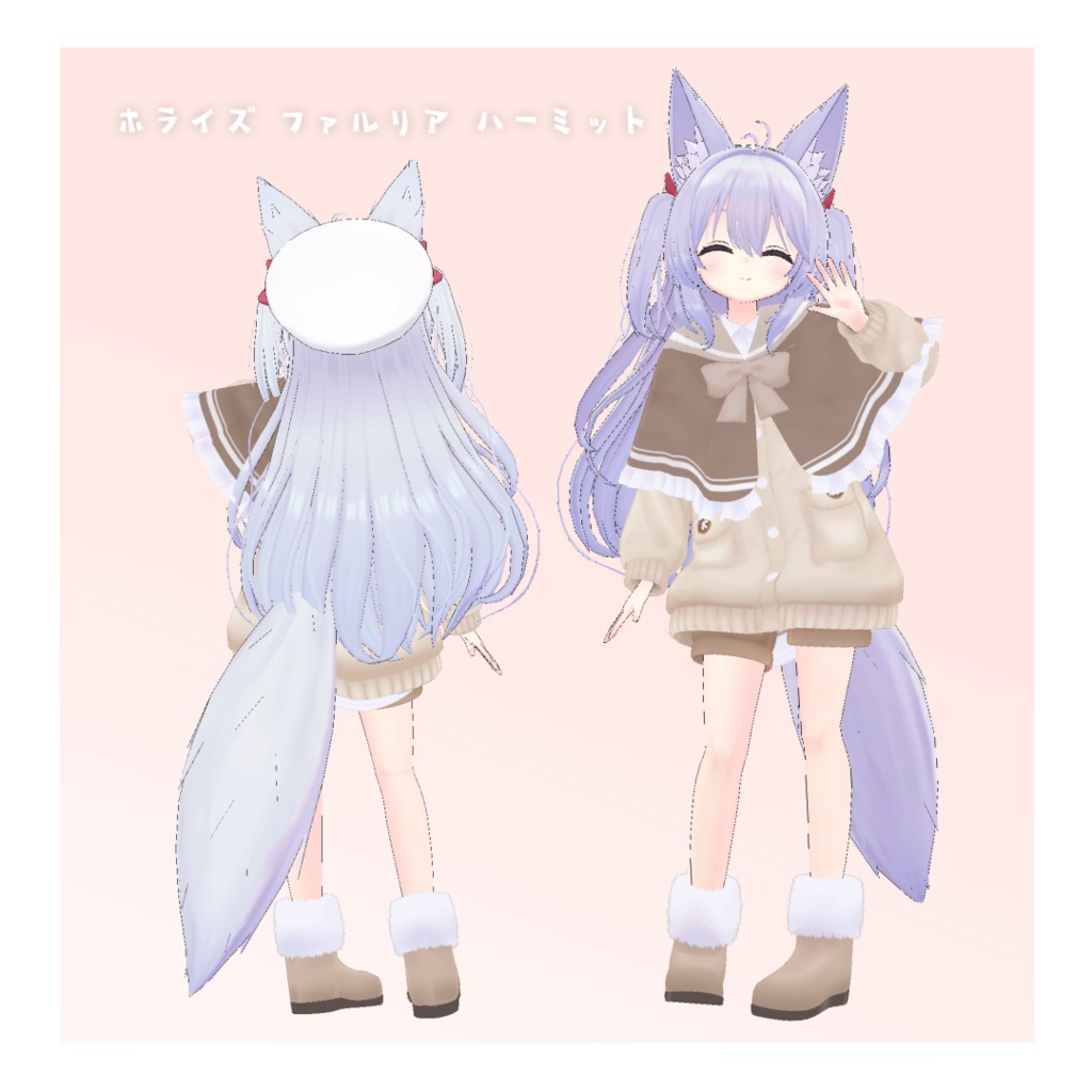 もこケープ【16アバター対応】