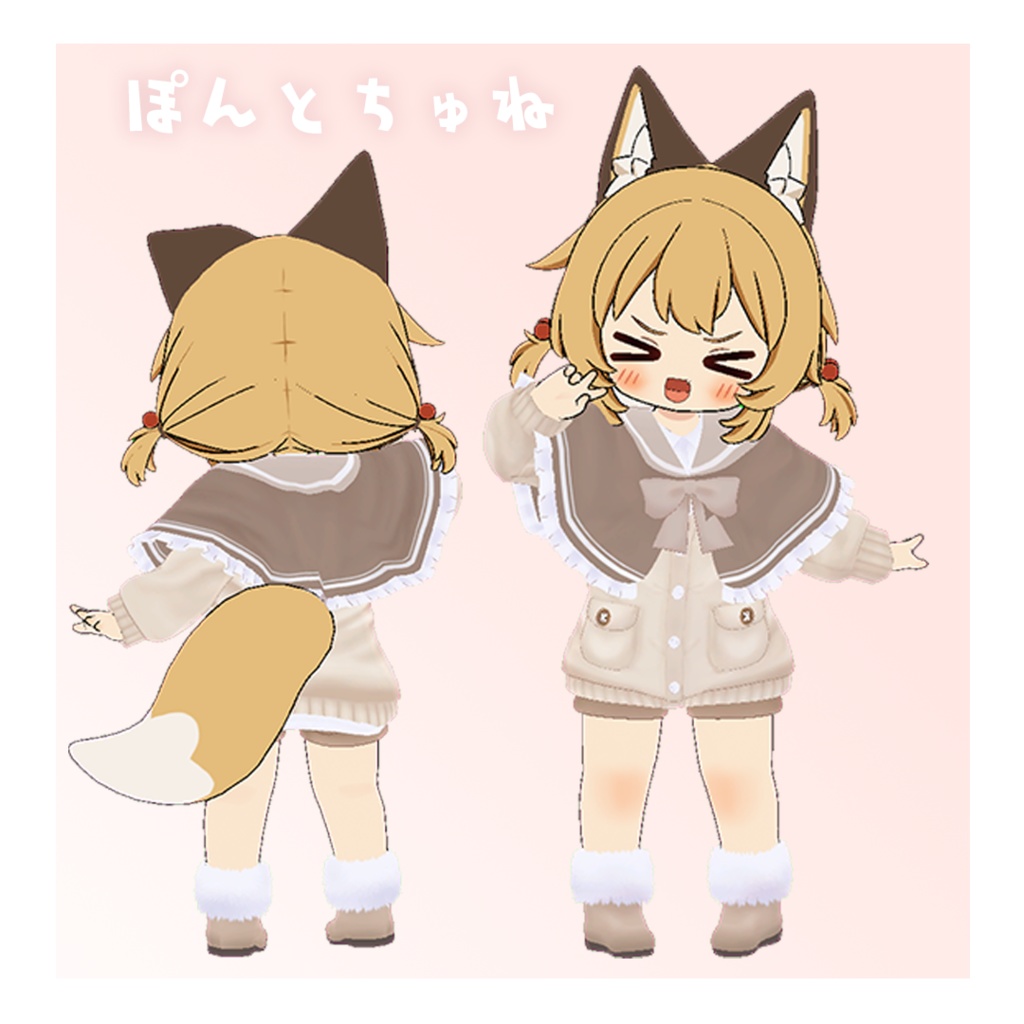 もこケープ【16アバター対応】