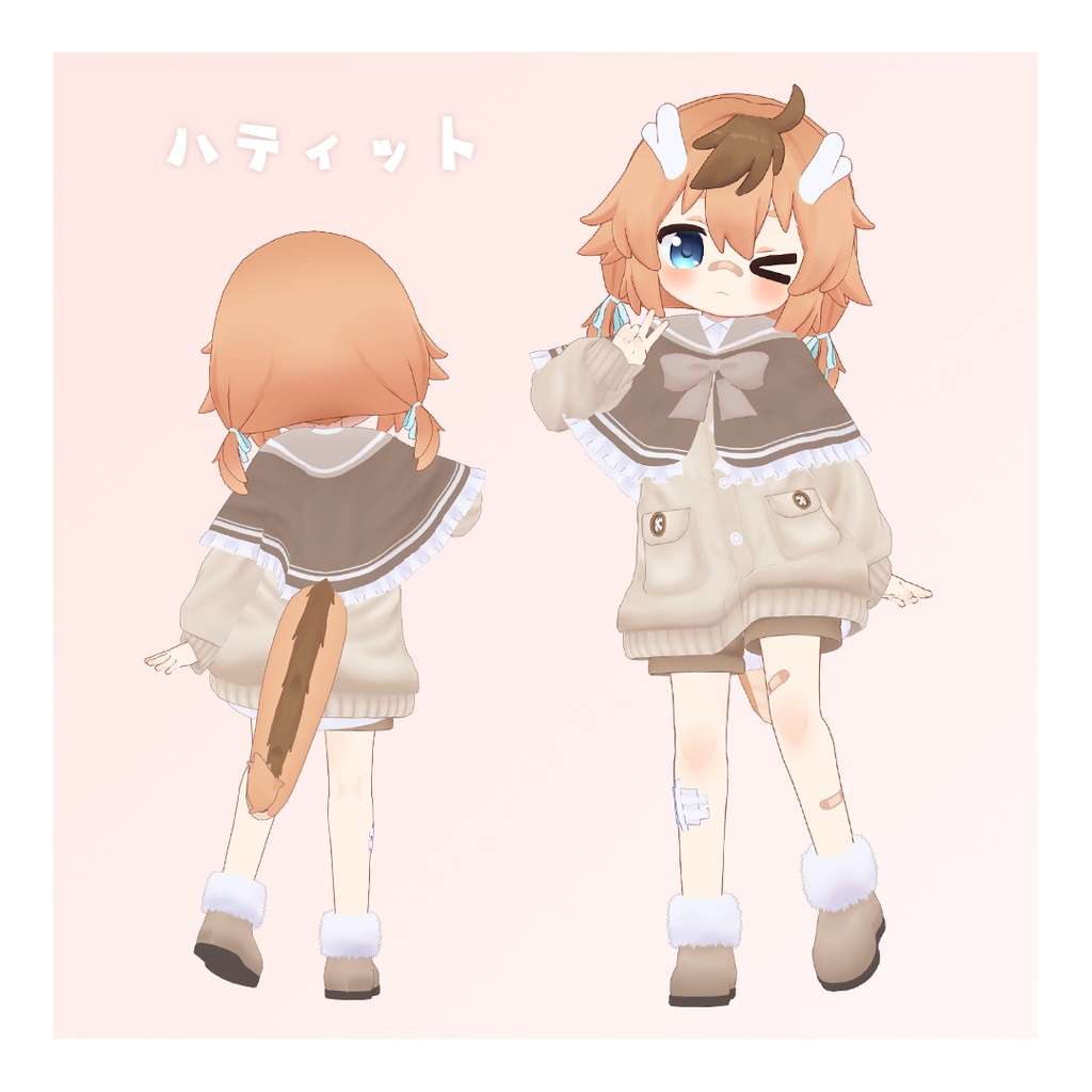 もこケープ【16アバター対応】