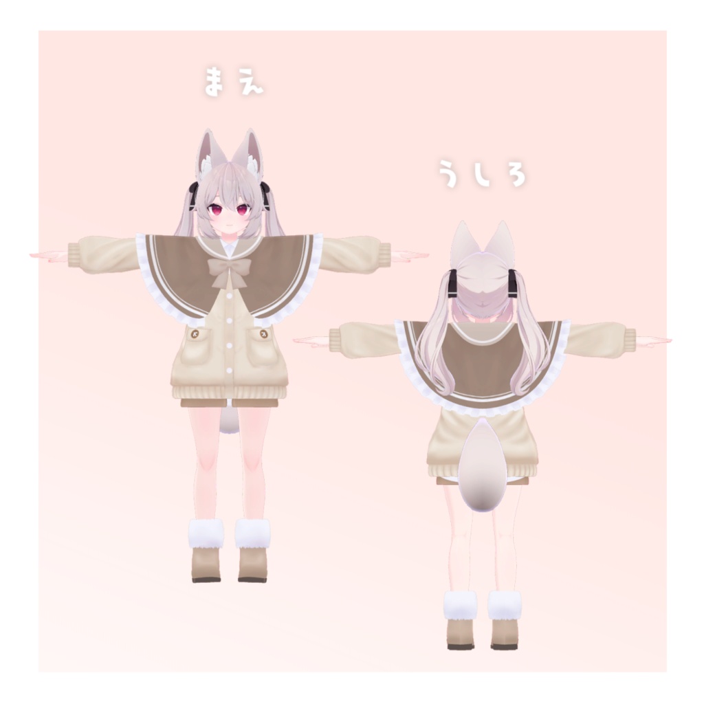 もこケープ【16アバター対応】