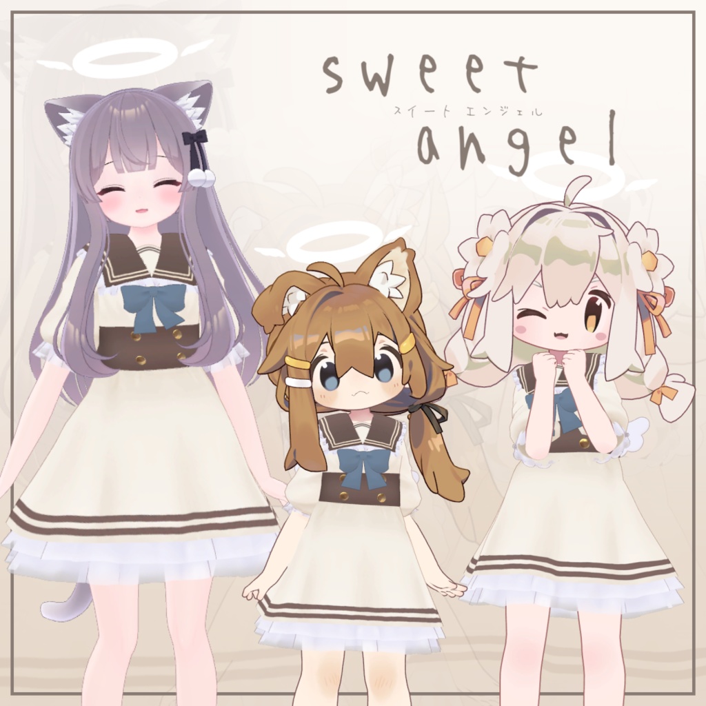 sweet angel【9アバター対応】