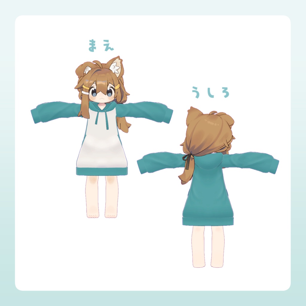 ぶかぶかもえそでパーカー【6アバター対応】