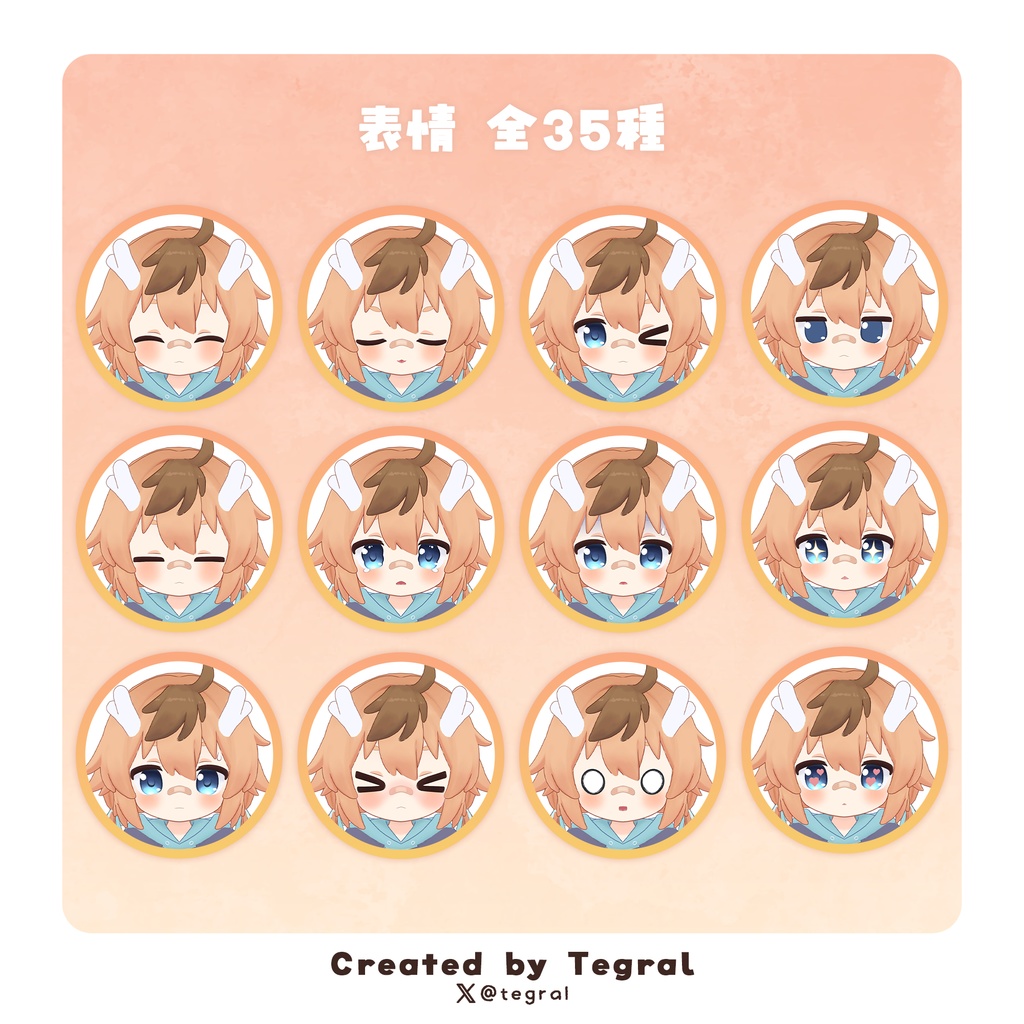 ハティット -Hatitt-【オリジナル3Dモデル】