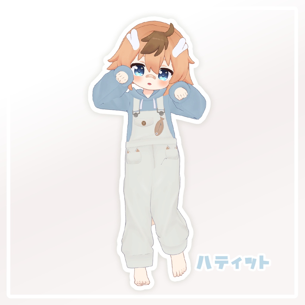 にゃんにゃんオーバーオール【7アバター対応】