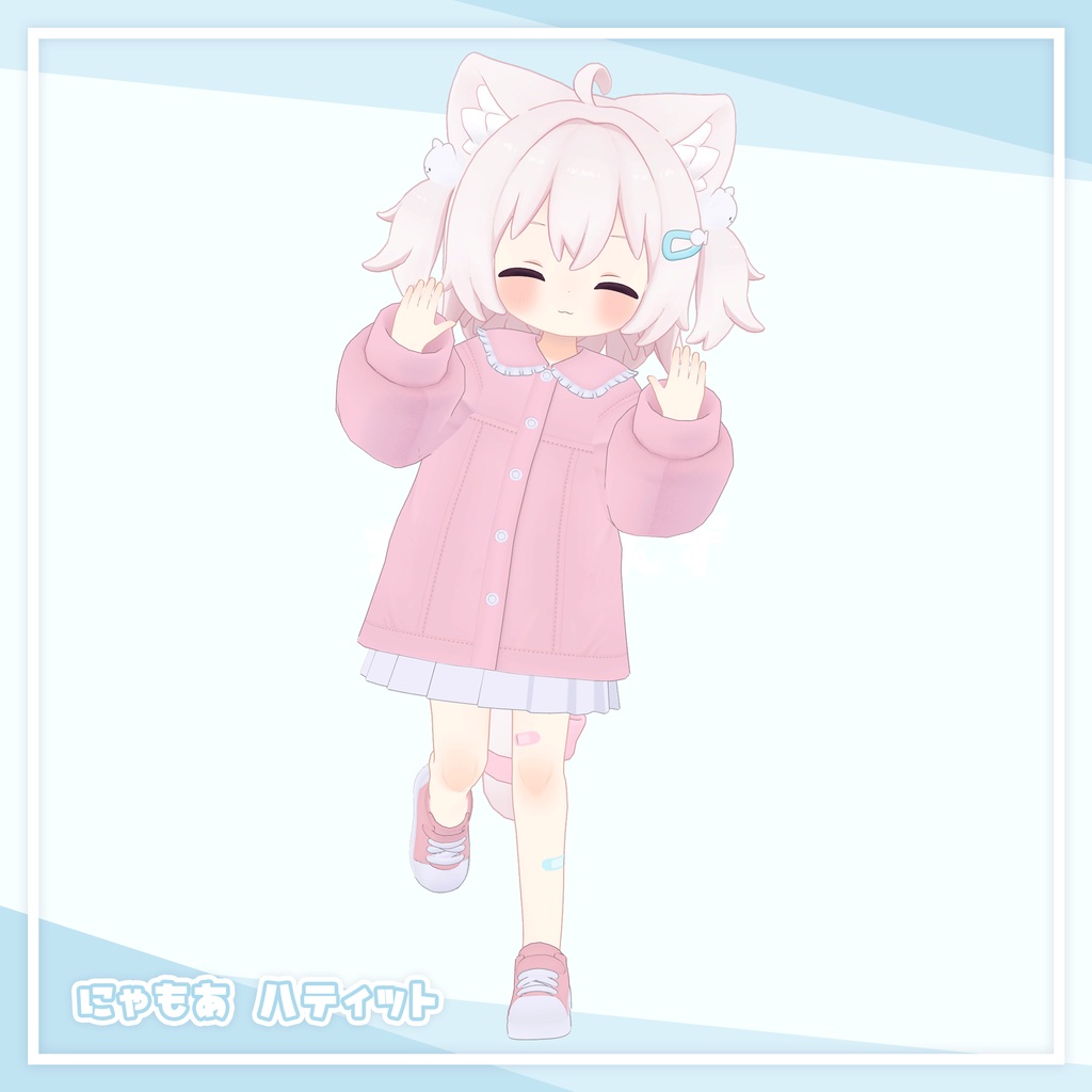 ぱすてるデニムジャケット【5アバター対応】