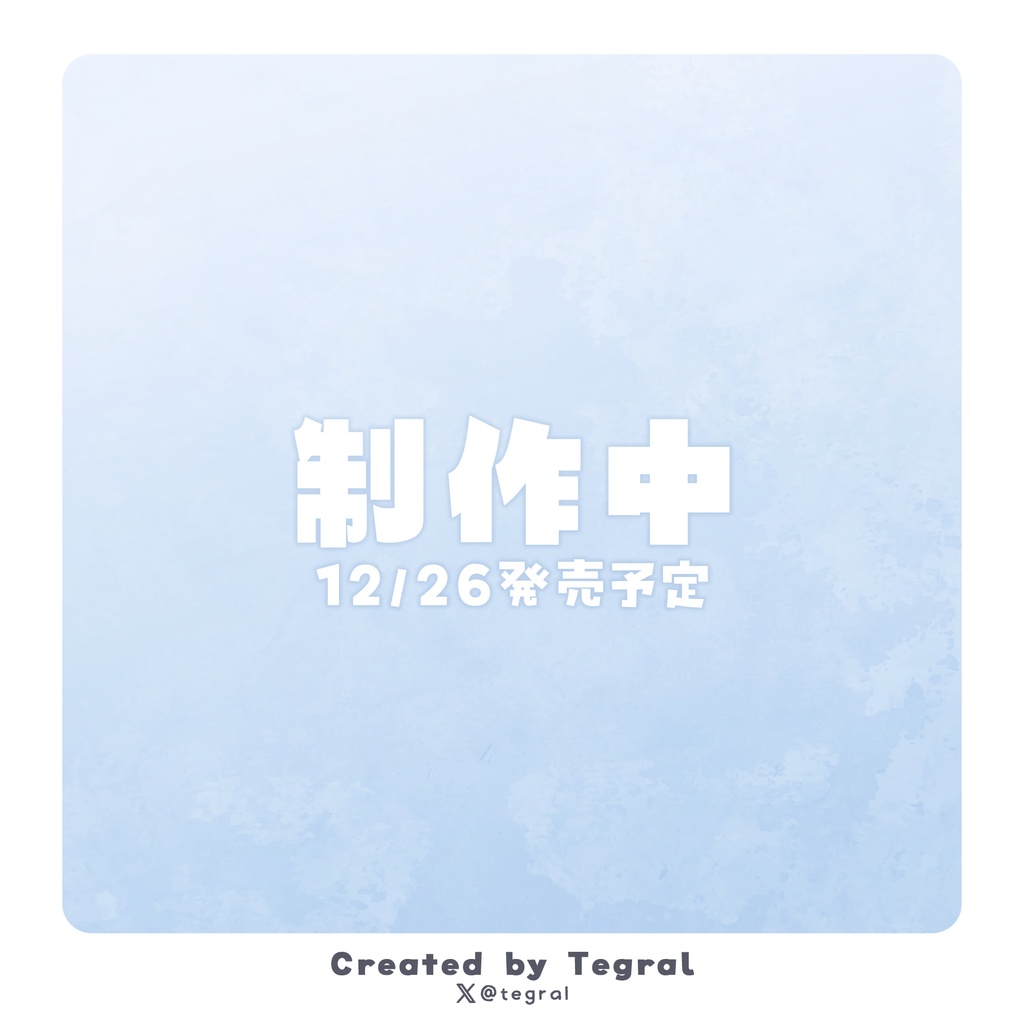 さなしろ -Sanashiro-【オリジナル3Dモデル】