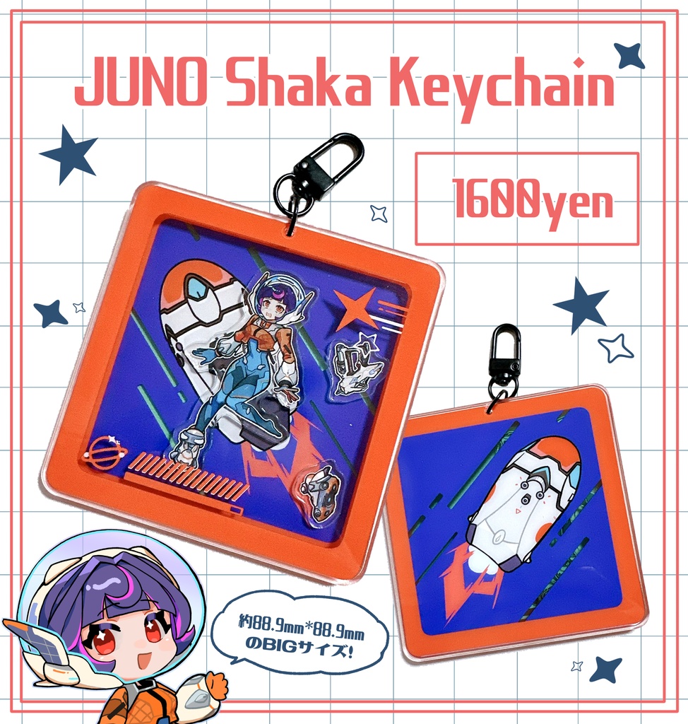 ジュノシャカシャカアクキー（Juno's Syaka Keychain）
